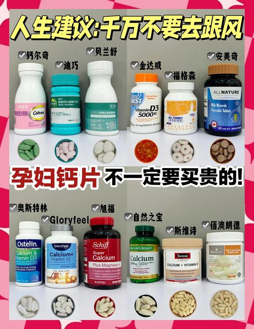 辽源代怀公司:供卵代怀妈妈补哪种钙比较好
